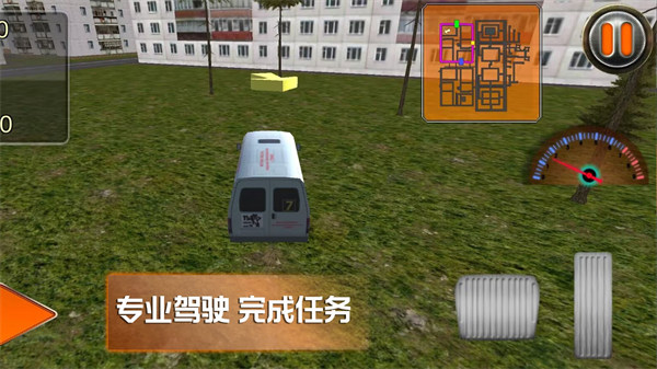 趣味小鎮(zhèn) v1.0.2 安卓版 3