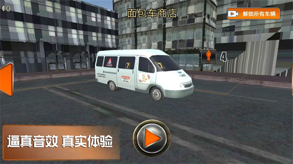 趣味小鎮(zhèn) v1.0.2 安卓版 0