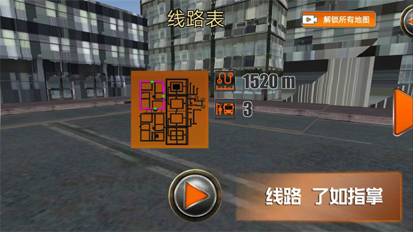 趣味小鎮(zhèn) v1.0.2 安卓版 1