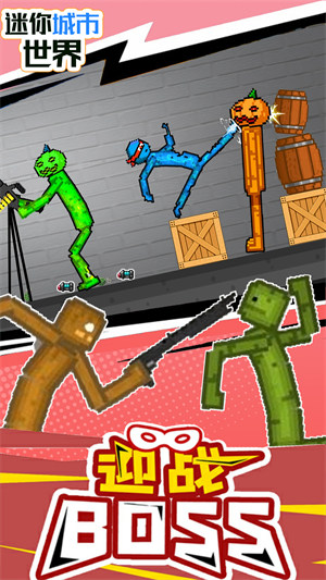 迷你城市世界 v1.0 安卓版 2