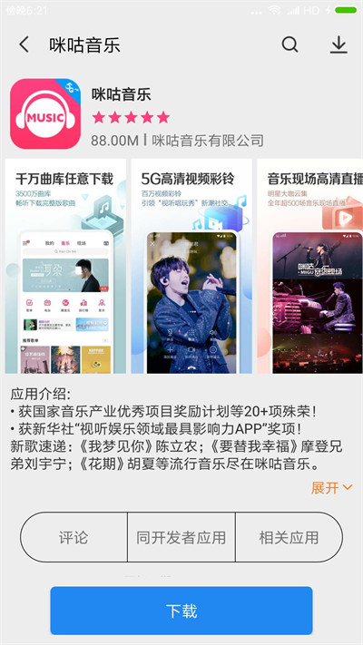app下載安裝 v1.0.7 2