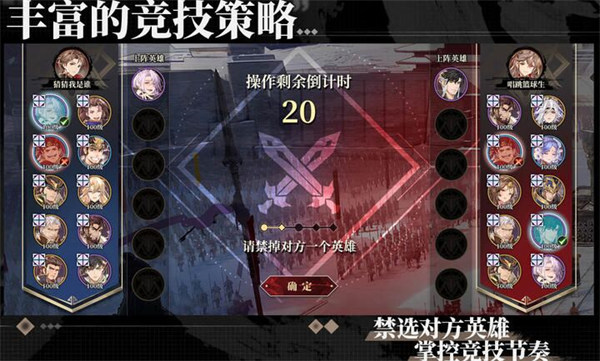 代號三幻X v0.3.0 安卓版 3