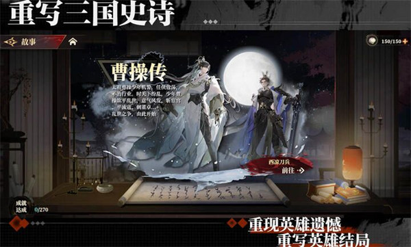 代號三幻X v0.3.0 安卓版 1