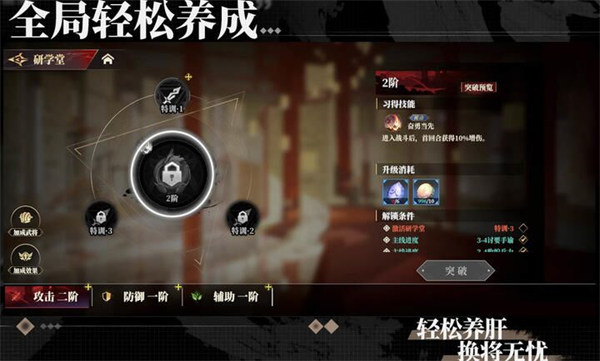 代號三幻X v0.3.0 安卓版 4