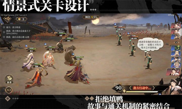 代號三幻X v0.3.0 安卓版 0