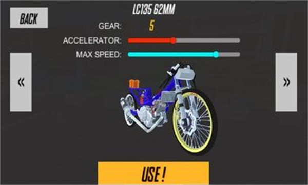 拖曳自行車 v1.2 安卓版 2