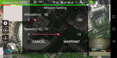 Smart無人機(jī)軟件 v1.2.0_23061101_ 2