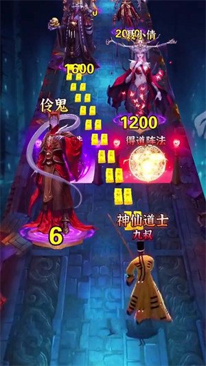 修仙啟示錄 v1.0 安卓版 3