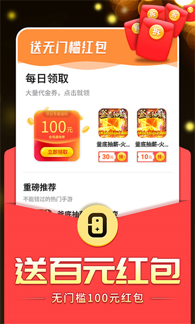 0氪手游盒子 v1.17.0 最新版 1