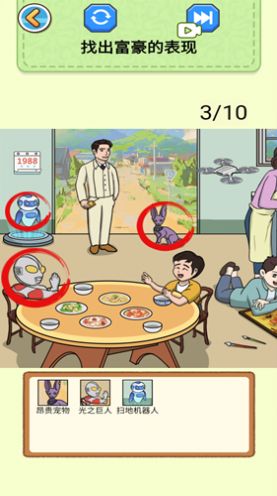 幫幫小老弟兒 v1.0 安卓版 2