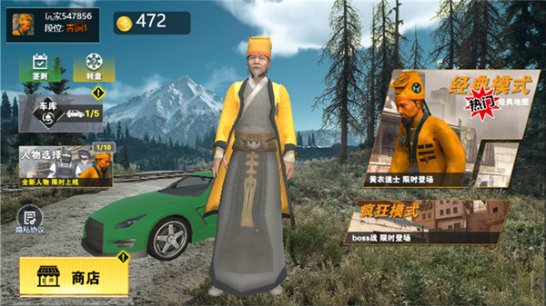 加油特種兵 v1.1 安卓版 2