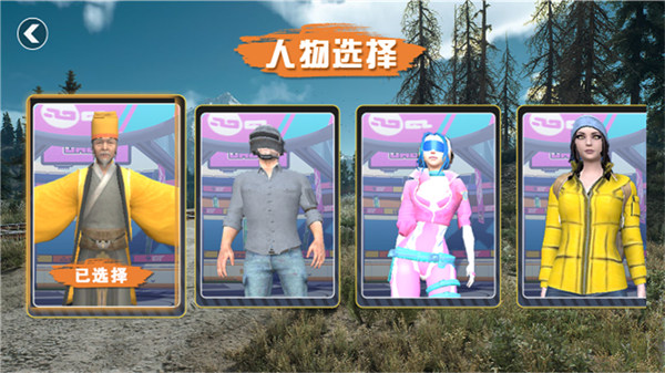 加油特種兵 v1.1 安卓版 0