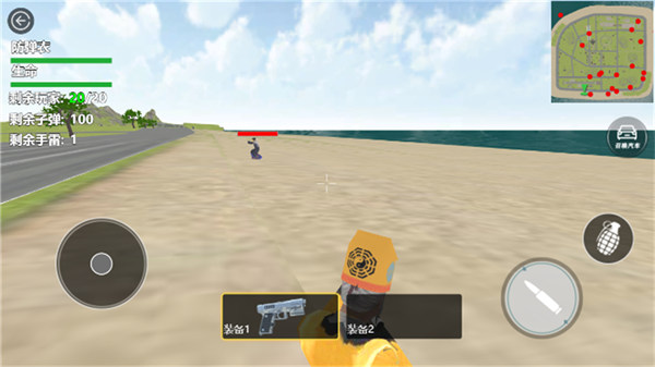 加油特種兵 v1.1 安卓版 3