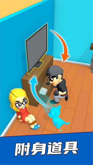 救救小公舉 v300.1.2.3018 安卓版 1