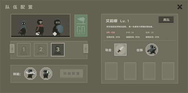 弗斯特戰(zhàn)斗幻想 v0.3.3 安卓版 2