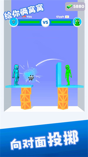 給你倆窩窩 v1.0.0 安卓版 3