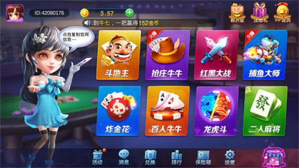 眾友娛樂(lè)棋牌 v5.1.1 0