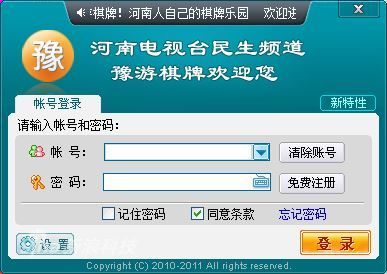 豫游棋牌k7游戲中心 v6.1.0 0
