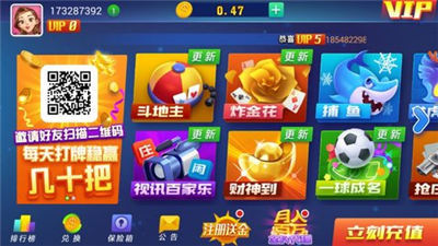 聚樂(lè)斗地主舊版 v6.1.0 0