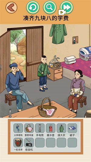 瘋狂健身達人 v1.0 安卓版 0