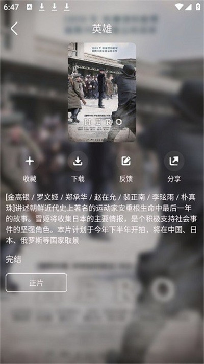 韓劇盒子NEW下載 v1.37 1