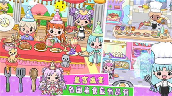 吉壁小鎮(zhèn) v1.0 安卓版 2