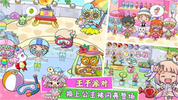 吉壁小鎮(zhèn) v1.0 安卓版 0