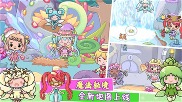 吉壁小鎮(zhèn) v1.0 安卓版 3