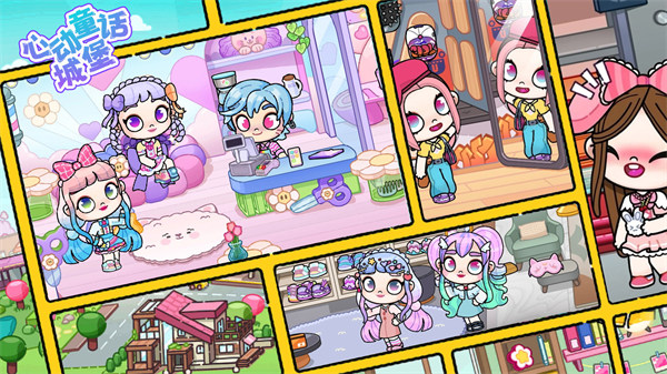 心動童話城堡 v1.0 安卓版 2