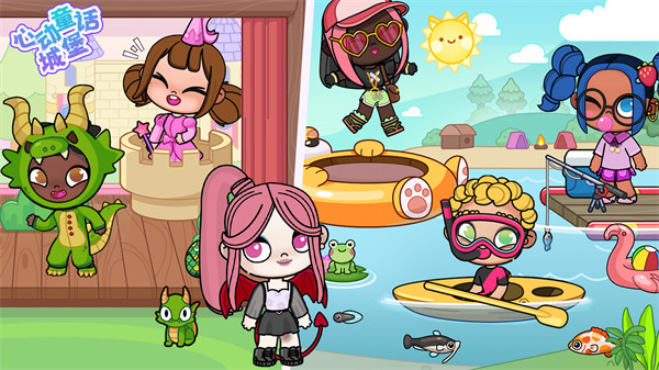 心動童話城堡 v1.0 安卓版 3