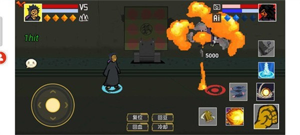 像素火影帶土傳 v1.0.0.0 安卓版 1