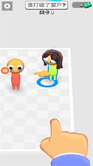 猜猜誰先死 v1.0 安卓版 0