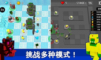 不可攻略運(yùn)氣塔防2 v2.07 安卓版 3