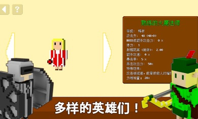 不可攻略運(yùn)氣塔防2 v2.07 安卓版 2