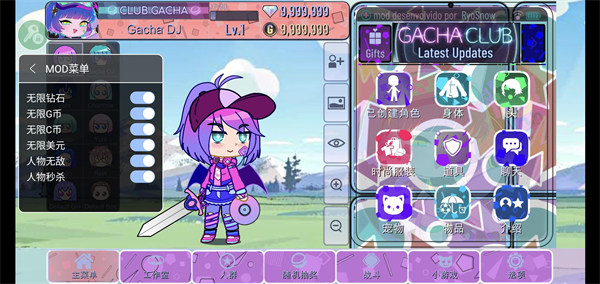 加查意愿最新版 v10.1 安卓版 0