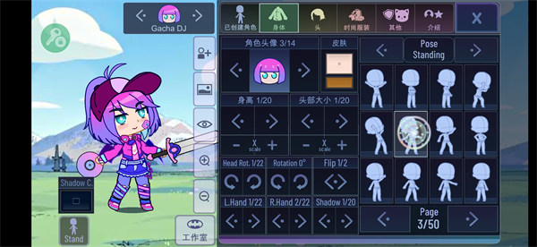 加查意愿最新版 v10.1 安卓版 2