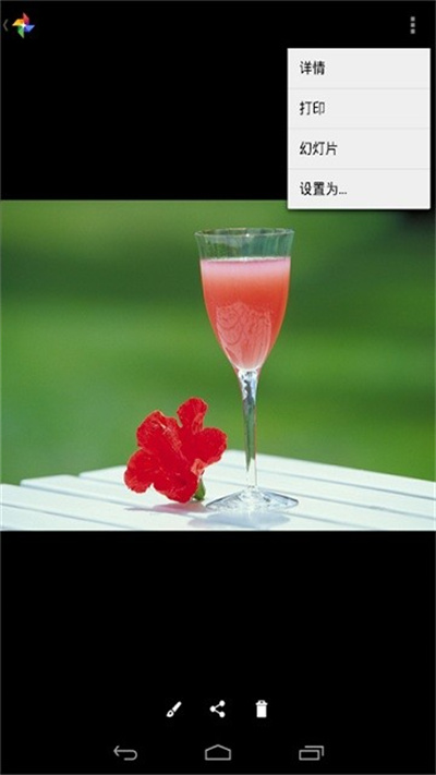canon print service安卓版 v2.10.1 最新版 2