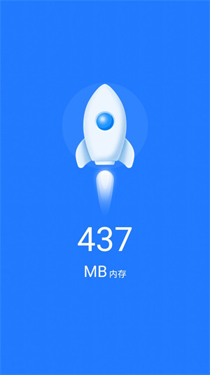 防流氓軟件中心 v1.0.1 3