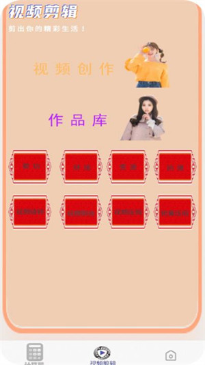 全智能科學計算器 v1.2 1