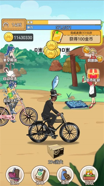 奧德彪拉香蕉逆襲記 v1.0 安卓版 0