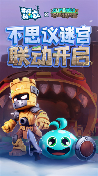 不思議迷宮vivo渠道服 v 0.8.241119.05-0.0.430 安卓版 3