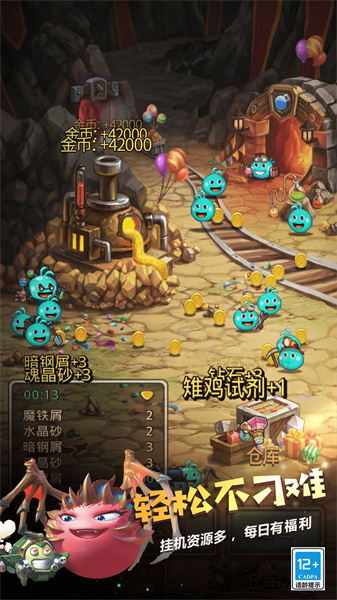 不思議迷宮vivo渠道服 v 0.8.241119.05-0.0.430 安卓版 2
