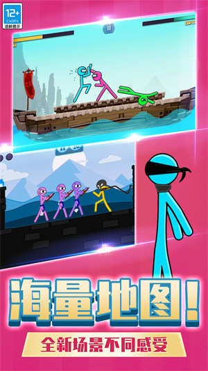 雙人挑戰(zhàn)賽 v1.0.0606 安卓版 3