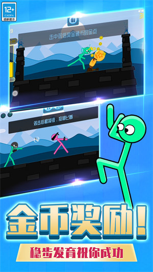 雙人挑戰(zhàn)賽 v1.0.0606 安卓版 0