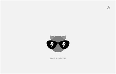 守護模式 v8.1 1