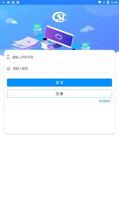 河南社保認(rèn)證人臉識別 v1.4.7 3