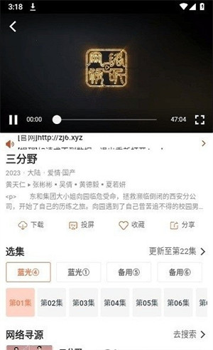 簡單追劇 v1.0.7 1