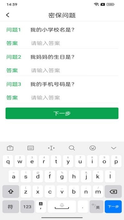 99帳號(hào)中心app v1.6.7 1