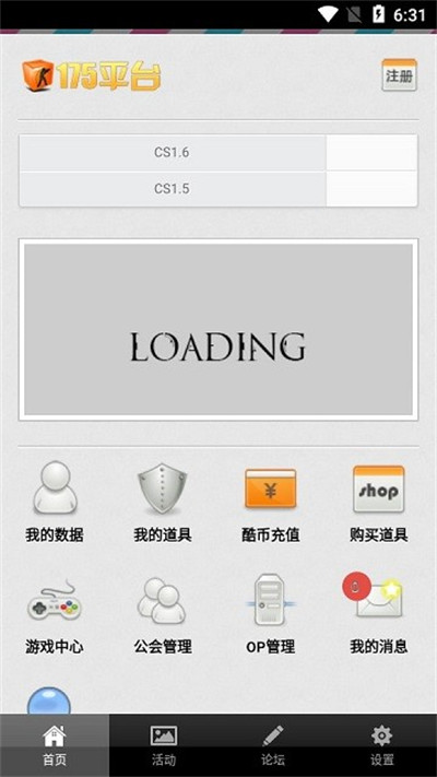 175平臺 v1.0.0 3