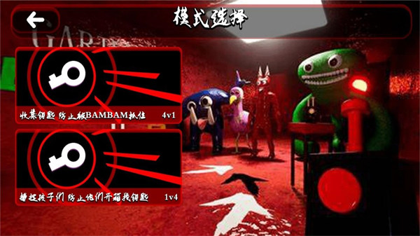 請(qǐng)你活下去 v1.0.5 安卓版 2